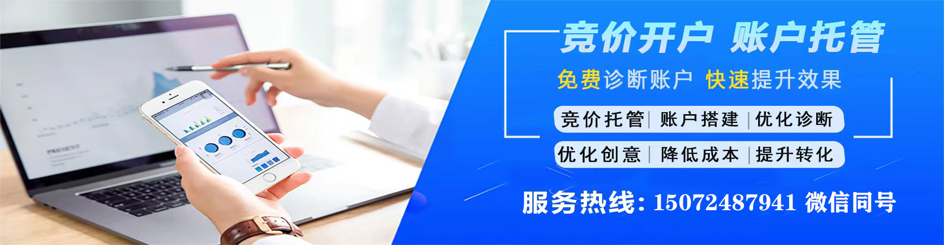 耀州百度推广竞价