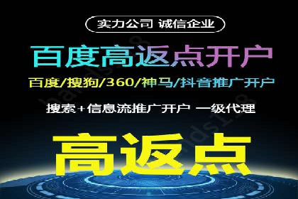 案例解读：SEM账户优化如何提高转化