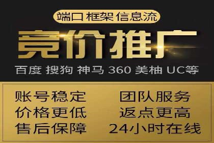 百度推广关键词优化实战案例分享
